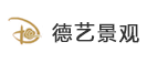 德艺