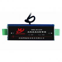 双绞线直流防雷器 MH-DC12/3P