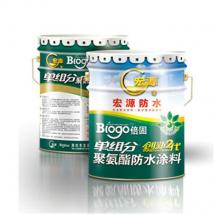 宏源 Biogo-S 单组分聚氨酯防水涂料