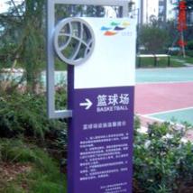 篮球场520*2000
