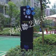 羽毛球场520*2000
