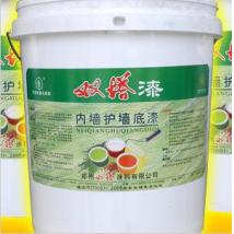 双塔 内墙护墙底漆
