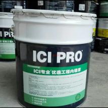多乐士 ICI专业优逸工程内墙漆