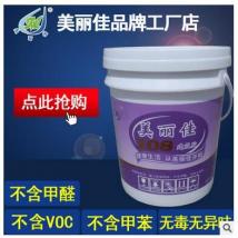 美丽佳建材 粘结砂浆