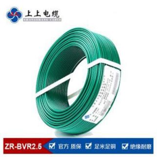 上上电缆 上上电缆ZR-bvr 2.5平方家用电线价格铜芯软电缆单芯多股家装软线