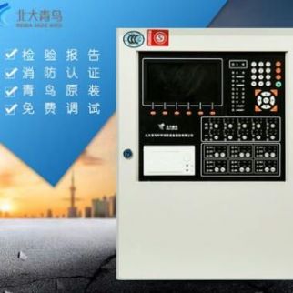 北大青鸟 北大青鸟消防主机JB-QB-JBF5010-200点位火灾报警控制器（联动型)